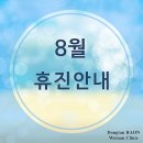 동탄라온여성의원 이미지