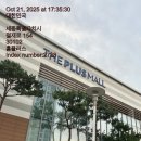 (유)구도일군산주유소 | 나갔다, 관계가 섬으로. 그 육지의 나간자리에 새로운 섬관계가, 자국이고 타국이고 다른 여러 관계가...