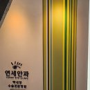 [일상블로그] 231101 와글와글일기 (11월의 첫날이에요)