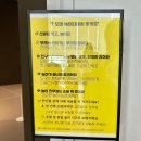 울산 시립미술관 어린이 기획전시 모양과모양 실내 가볼만한곳