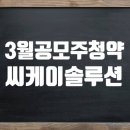 씨케이엔지니어링 - 원주시 천매봉길 32-19 | 씨케이엔지니어링