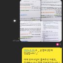 이엔에스(E&S) | [경트스 9기] 1주차 후기 (#손에 잡히는 경제 #손경제 공부방 #손경제스터디 #직장인경제공부)