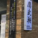 중앙동172 이미지