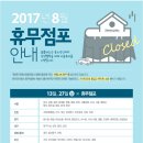 홈플러스시화점 이미지