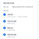 인천해원고등학교 이미지