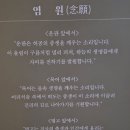 목어-기원 이미지