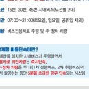 주정차-37 이미지