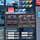 워시존 포남점 이미지