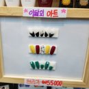 빨간여우네일