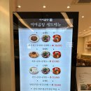 수원 롯데몰 한우곰탕 맛집 이여곰탕 내돈내산 후기