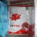 홈앤쿡푸드 이미지