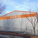 이비씨