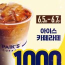 터미날다방 이미지