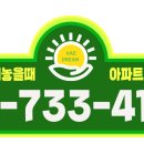 자이드림부동산 공인중개사사무소 이미지