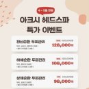 유경반점 | [철산 네일] 아크시네일헤드스파 광명철산역점 자석 시럽 그라데이션 후기 (4월 이벤트)