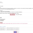 다음애드 - 동구 동서대로1520번길 80 | 다음애드