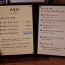 카페다우리