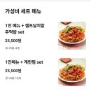 김사부 아구찜 본점 이미지