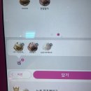 배스킨라빈스(부천고강점)
