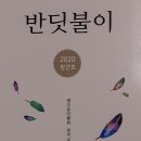 광주작가회 이미지