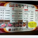 소삼장 이미지