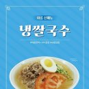 (주)이마트 용인점() 이미지