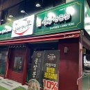 도야짬뽕 신내직영점 이미지