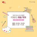 작가와 함께 하는 초등 글쓰기 이미지