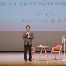 청송교육청 이미지