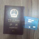 한중국제행정사 이미지