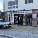 옥계신당로-11 이미지