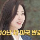 인옥순화실