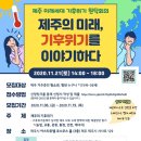 미래환경21 이미지