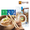 청수16로 이미지