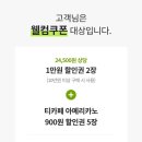 트레이더스연회비