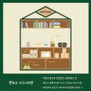 녹산멘토즈스터디카페 이미지