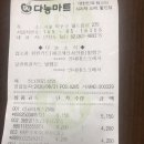 마포농수산물시장 이미지