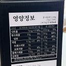 춘효당 흑염소진액 추천제품 효능 복용후기 원기회복