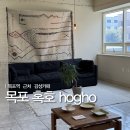 목포역 LG빌딩앞 | 목포역 근처 감성카페 혹호 내돈내산 솔직후기