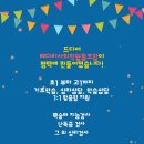 배다리협동조합 이미지