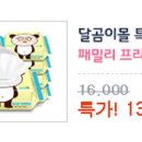 달곰맘 이미지