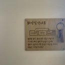 이너프샐러드전북대점 이미지