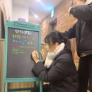 연화일휘 이미지