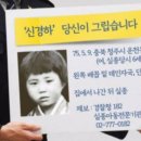 "아임 쏘리" 49살이 된 5살 딸 이미지