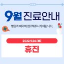 이남희산부인과의원 이미지