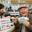 보행자우선도로(성주읍행정복지센터) | 2026 부산시 고령자 운전면허 반납 가이드