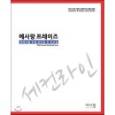언젠가 취미가 업이 되길_악기를 배우고 싶은분은 철산 머스트 실용학원 강추👍 내돈내산후기