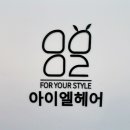 지니헤어플러스 이미지