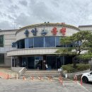 율암온천 | [화성 가볼만한 곳] 화성 율암온천 후기