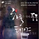 극단하늘 이미지
